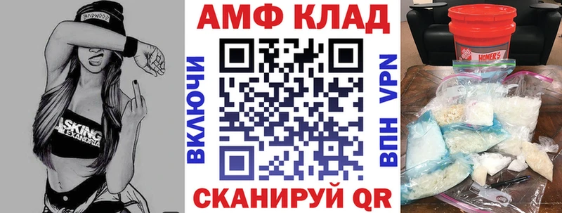 Амфетамин 97% Сольцы
