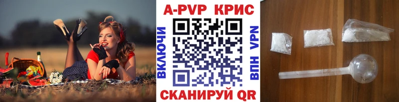 KRAKEN зеркало  Сольцы  A-PVP крисы CK 