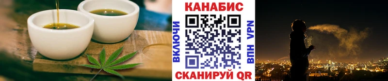 купить   Сольцы  Cannafood марихуана 