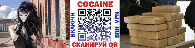 Кокаин Fish Scale Сольцы