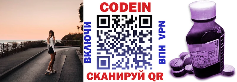 Codein напиток Lean (лин)  blacksprut ссылки  Сольцы 