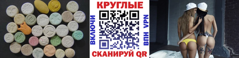 ОМГ ОМГ ONION  Сольцы  это клад  Экстази XTC 