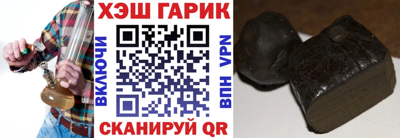 Гашиш Cannabis Сольцы