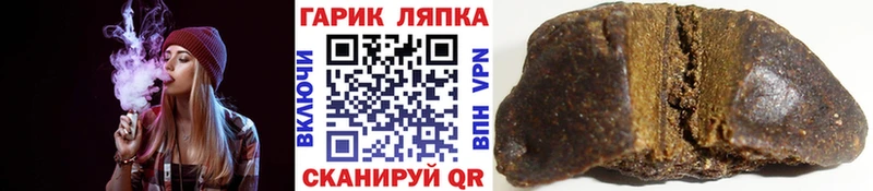 ОМГ ОМГ как войти  Сольцы  ГАШИШ hashish 