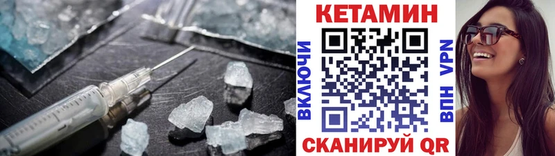 даркнет сайт  МЕГА ССЫЛКА  КЕТАМИН ketamine  Сольцы 