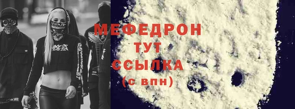 марки lsd Абаза