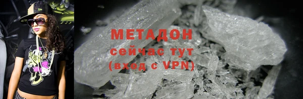марки lsd Абаза