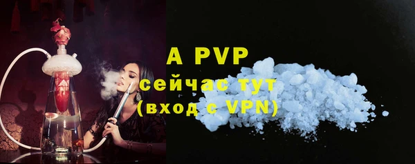 марки lsd Абаза
