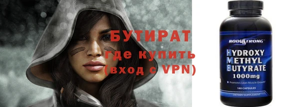 гашик Абинск