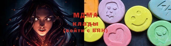 кокаин Алексин
