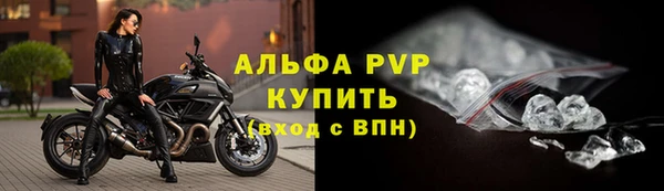 винт Абдулино