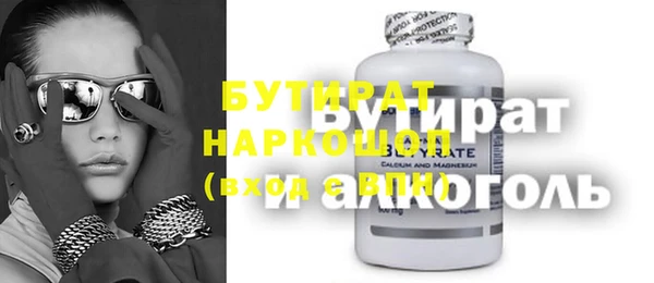 гашик Абинск