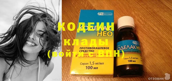гашик Абинск