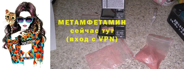 кокаин Алексин