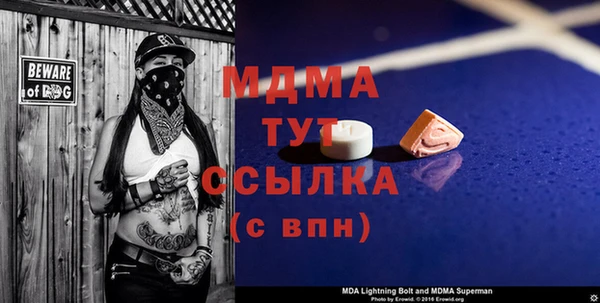 винт Абдулино