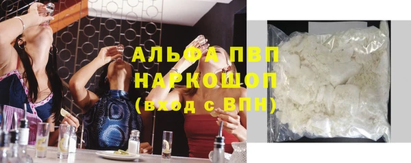 марки lsd Абаза