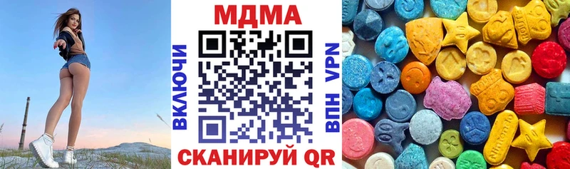 площадка как зайти  Сольцы  MDMA Molly 