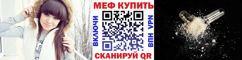 хочу Сольцы Мефедрон кристаллы