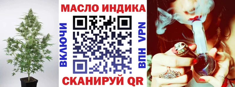 ТГК вейп  даркнет наркотические препараты  Сольцы 